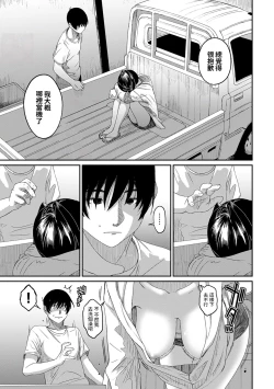 Page 180 of Rarefure Ch. 15~32