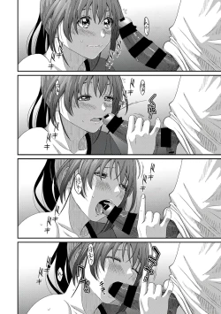 Page 189 of Rarefure Ch. 15~32