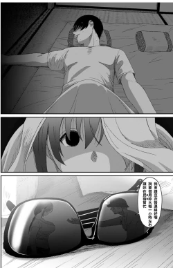 Page 277 of Rarefure Ch. 15~32