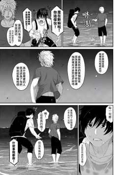 Page 397 of Rarefure Ch. 15~32