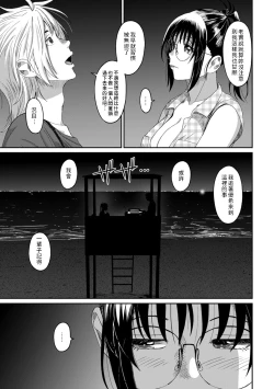 Page 5 of Rarefure Ch. 15~32