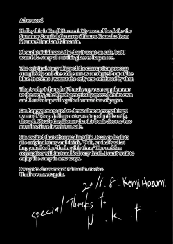 Page 47 of Taima Sange