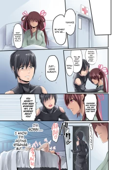 Page 16 of Shizuru no Inbou