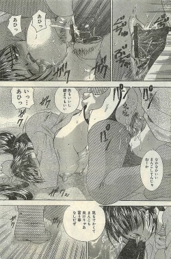 Page 139 of COMIC LEMON CLUB 2004-03