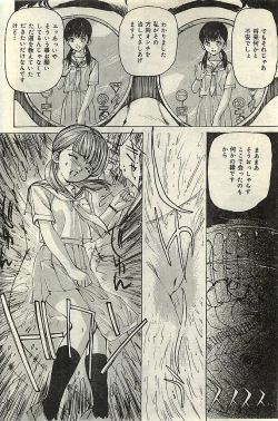 Page 164 of COMIC LEMON CLUB 2004-03