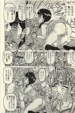 Page 168 of COMIC LEMON CLUB 2004-03