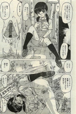 Page 169 of COMIC LEMON CLUB 2004-03