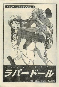 Page 187 of COMIC LEMON CLUB 2004-03