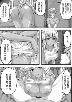 Page 8 of Gal Nee-chan to Seishori H no Natsuyasumi