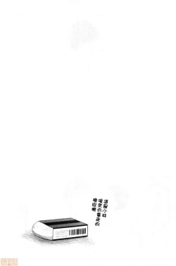 Page 36 of Shishunki no Obenkyou | 思春期的性學習