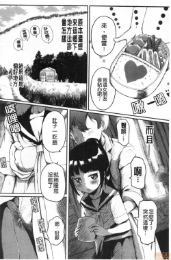 Page 62 of Onna Kyoushi ga Ochita Wake | 女教師墮落的理由