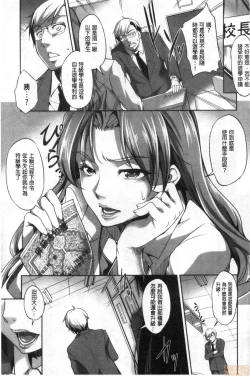 Page 151 of Shikiyoku no Keifu Haha mo Ane mo Imouto mo | 色慾的系譜 母也姊也妹也