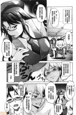 Page 155 of Shikiyoku no Keifu Haha mo Ane mo Imouto mo | 色慾的系譜 母也姊也妹也