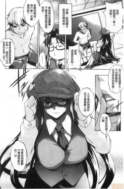 Page 156 of Shikiyoku no Keifu Haha mo Ane mo Imouto mo | 色慾的系譜 母也姊也妹也