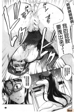 Page 163 of Shikiyoku no Keifu Haha mo Ane mo Imouto mo | 色慾的系譜 母也姊也妹也