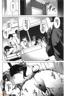 Page 48 of Shikiyoku no Keifu Haha mo Ane mo Imouto mo | 色慾的系譜 母也姊也妹也
