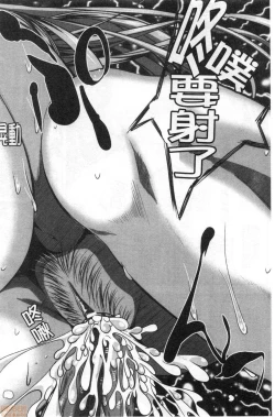 Page 41 of Seiyoku Mamire no Tsumamigoro | 性慾沾滿身的妻味頃