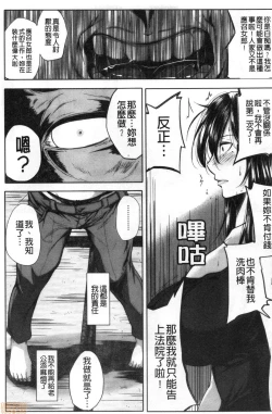 Page 96 of Seiyoku Mamire no Tsumamigoro | 性慾沾滿身的妻味頃