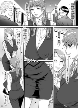 Page 19 of Request Doujinshi Ichi no 2