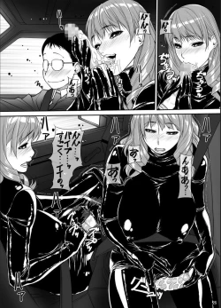 Page 24 of Request Doujinshi Ichi no 2