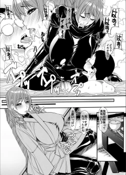 Page 30 of Request Doujinshi Ichi no 2