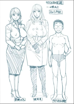 Page 33 of Request Doujinshi Ichi no 2