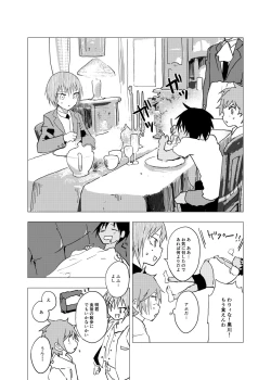 Page 118 of Inaka no Uke Shounen to Tokai no Seme Shounen no Ero Manga 1-6