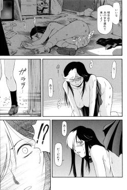 Page 144 of Turning Point