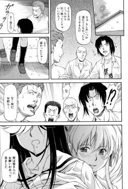 Page 168 of Turning Point