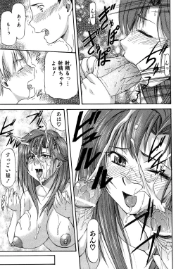 Page 25 of Turning Point