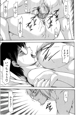 Page 85 of Turning Point