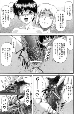 Page 89 of Turning Point