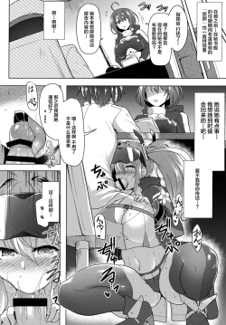 Page 11 of Sewayaki Jouzu no Bremerton-san