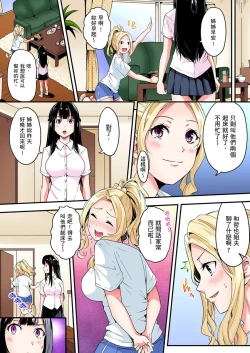 Page 130 of Gal Mama to Pakopako SEX ~ Hitozuma no Chouzetsu Teku ni Majiiki Zetchou! | 與辣妹媽媽淫猥啪啪SEX～人妻的性愛技巧讓人爽翻天！ Ch. 1-13