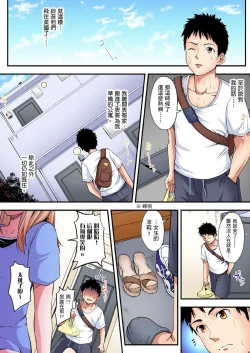 Page 224 of Gal Mama to Pakopako SEX ~ Hitozuma no Chouzetsu Teku ni Majiiki Zetchou! | 與辣妹媽媽淫猥啪啪SEX～人妻的性愛技巧讓人爽翻天！ Ch. 1-13