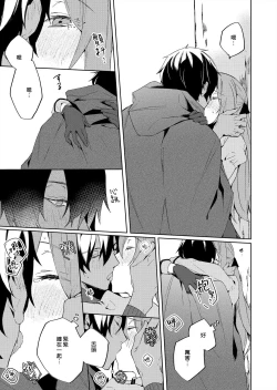 Page 51 of Akuyaku Reijou wa Ichizu ni Dekiai sarete| 被疯狂溺爱的反派大小姐1-2