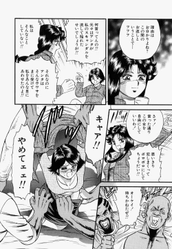 Page 129 of Ore no OkaaMy Mother In Law-