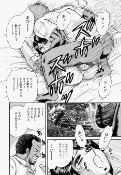 Page 133 of Ore no OkaaMy Mother In Law-