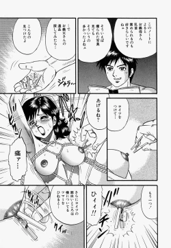 Page 28 of Ore no OkaaMy Mother In Law-