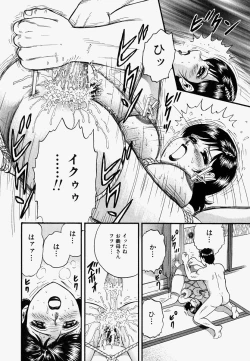 Page 37 of Ore no OkaaMy Mother In Law-