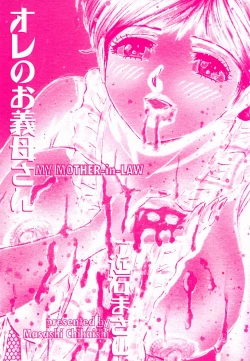 Page 3 of Ore no OkaaMy Mother In Law-