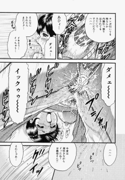 Page 54 of Ore no OkaaMy Mother In Law-