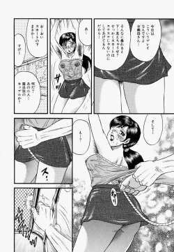 Page 63 of Ore no OkaaMy Mother In Law-