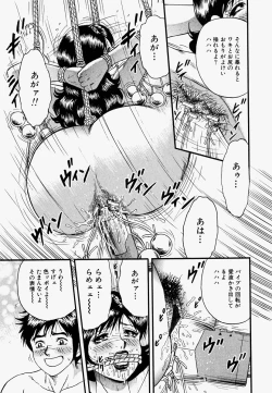 Page 80 of Ore no OkaaMy Mother In Law-