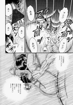 Page 83 of Ore no OkaaMy Mother In Law-