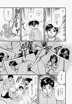 Page 8 of Ore no OkaaMy Mother In Law-