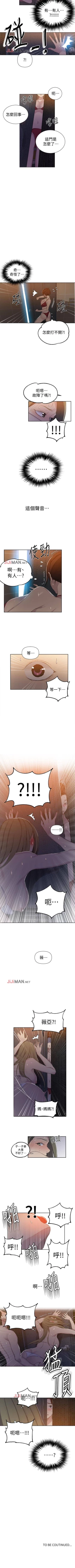 Page 334 of 【周六连载】秘密教学（作者：美娜讚 & 鋼鐵王） 第1~55话