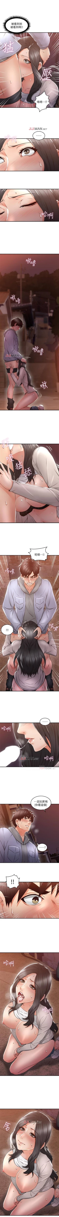 Page 103 of 【周六更新】邻居人妻（作者：李周元 & 頸枕） 第1~45话