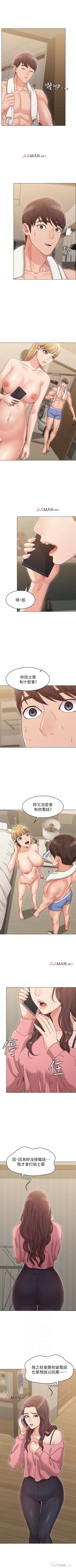 Page 114 of 【周六连载】女友的姐姐（作者：橡果人&獵狗） 第1~19话