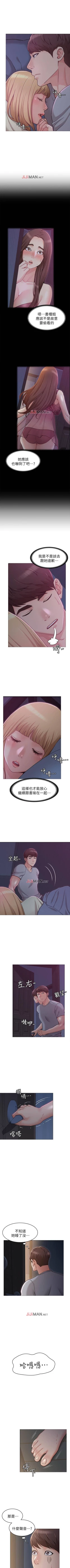 Page 25 of 【周六连载】女友的姐姐（作者：橡果人&獵狗） 第1~19话